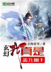 解答疑惑,畅所欲言——皇后你还可以在懒点全文免费阅读 或下载吉鹿力问答社区